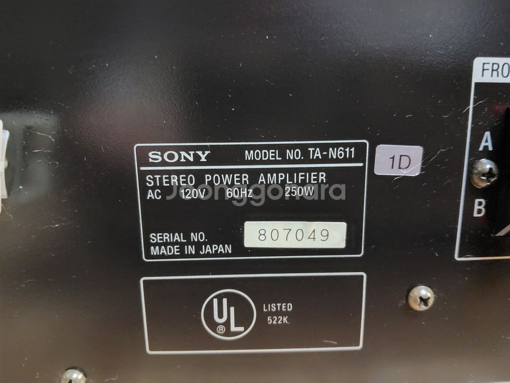 소니 파워앰프 TA N611 (오디오 스피커 프리앰프--6