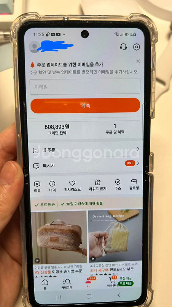 테무 크레딧 판매 35%할인--2