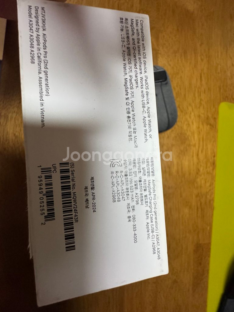 에어팟프로2 C타입 7월21구매 팝니다.--1