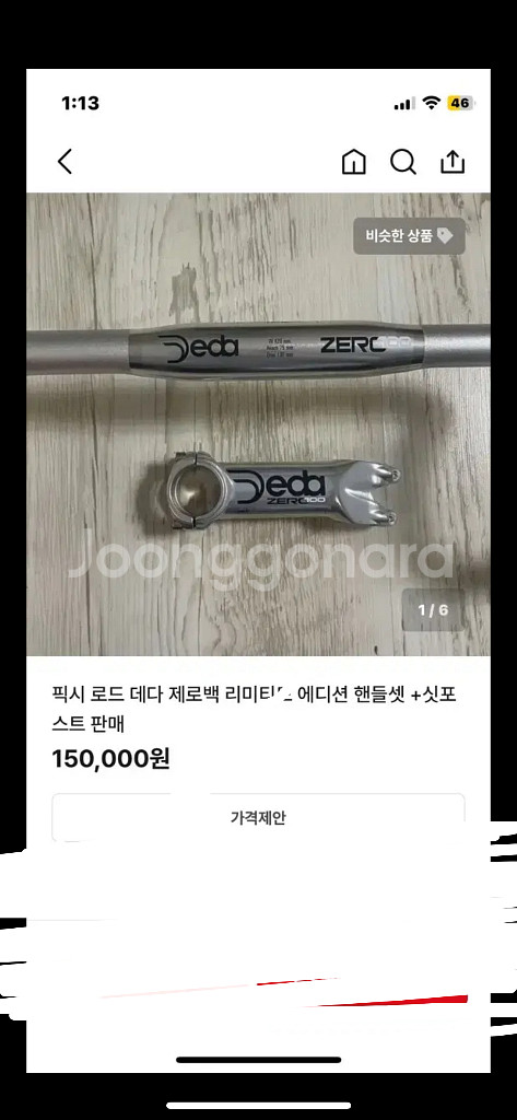 엔진11스프린터(핑크) 판매&대차합니다--2