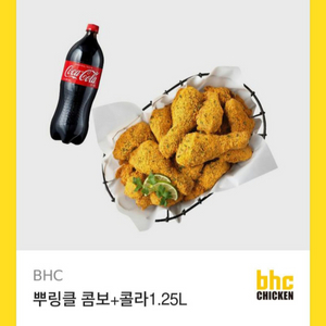 칼답) BHC치킨 뿌링클 콤보+콜라1.25 (25500