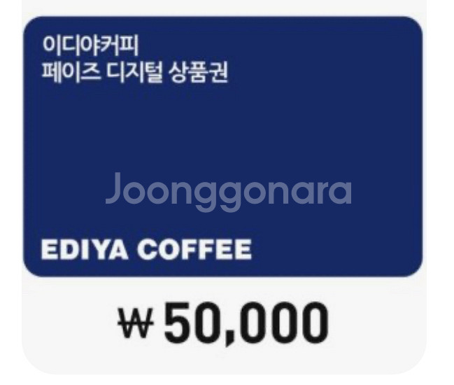 이디야--0