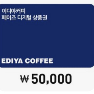이디야