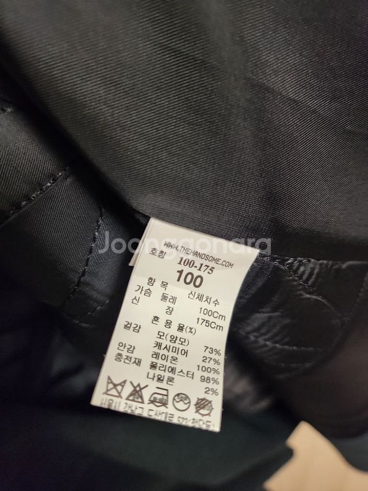 타임옴므 싱글코트--3