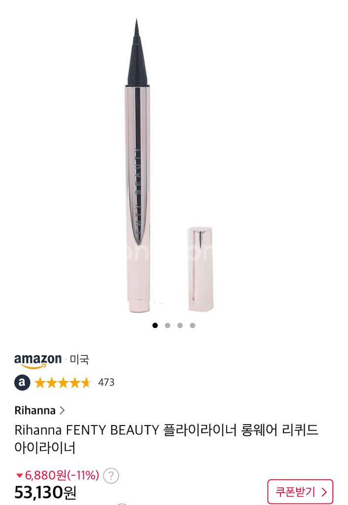 [디올/스틸라/펜티뷰티] 명품 아이라이너 새상품--4