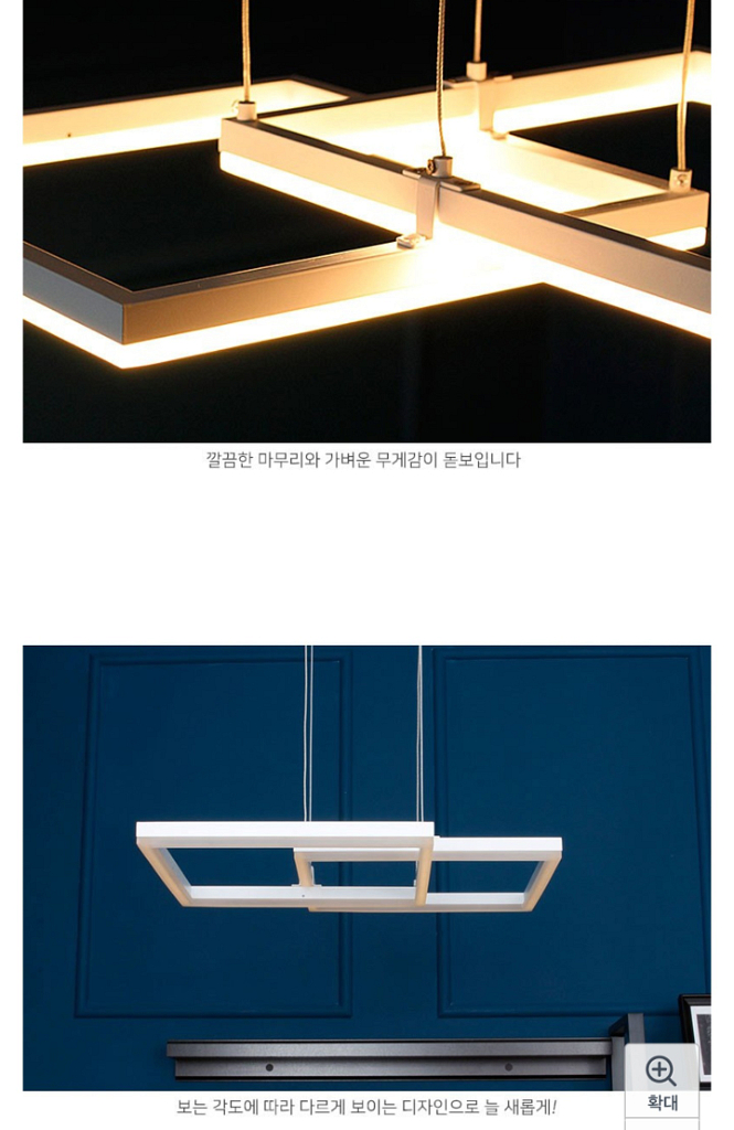 분당 LED 인테리어 팬던트 조명 새제품--1