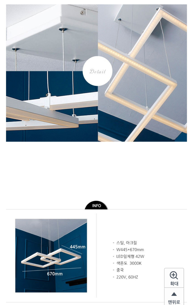 분당 LED 인테리어 팬던트 조명 새제품--2