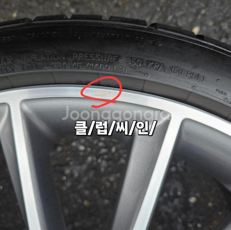정품 W213 E350AMG 마차 20인치휠타이어--4