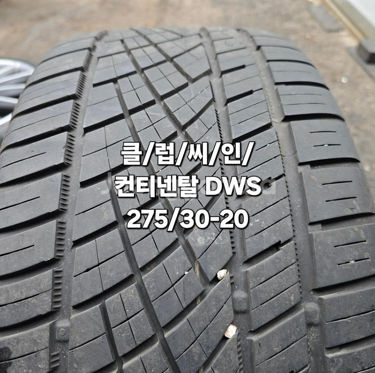 정품 W213 E350AMG 마차 20인치휠타이어--5