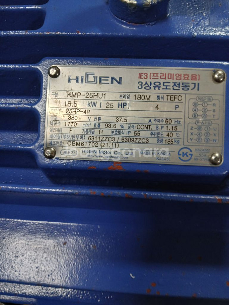 하이젠모터25마력모타--4