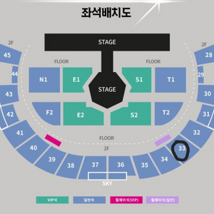 갓세븐 콘서트 GOT7 CONCERT 2/1 18:00