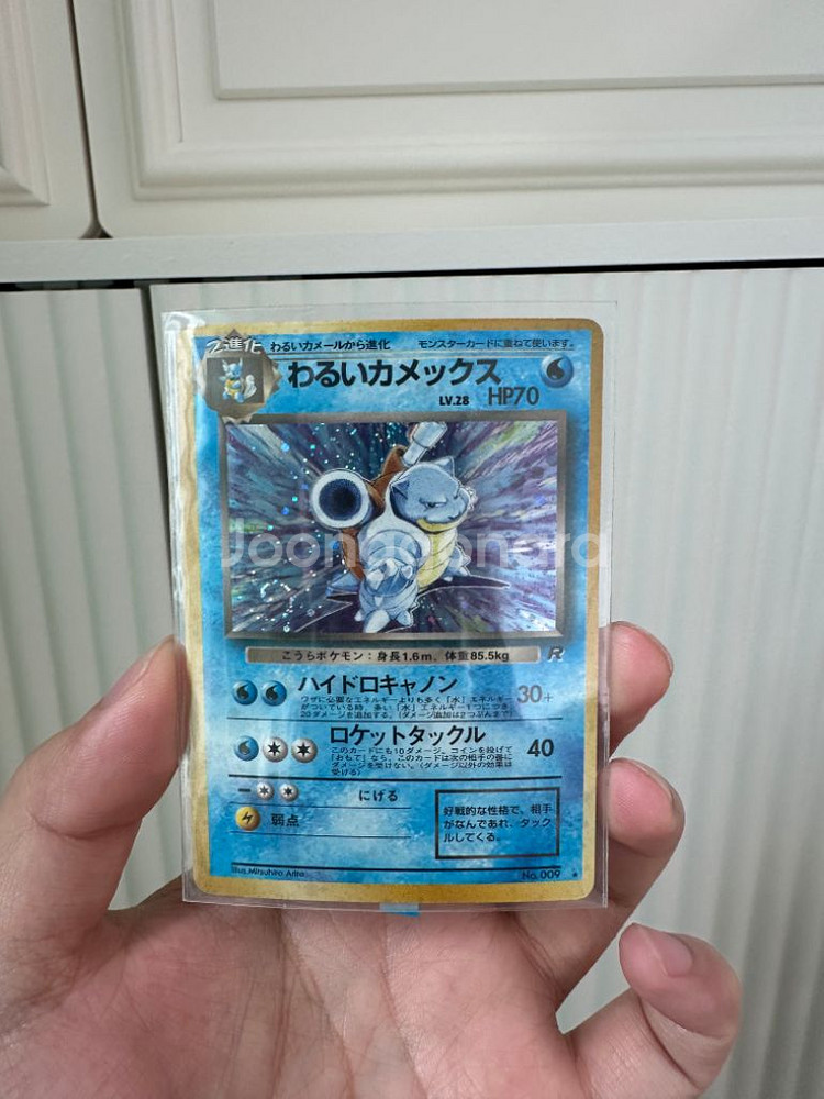 포켓몬 카드 수집 종료로 판매 (가격 조정)--2