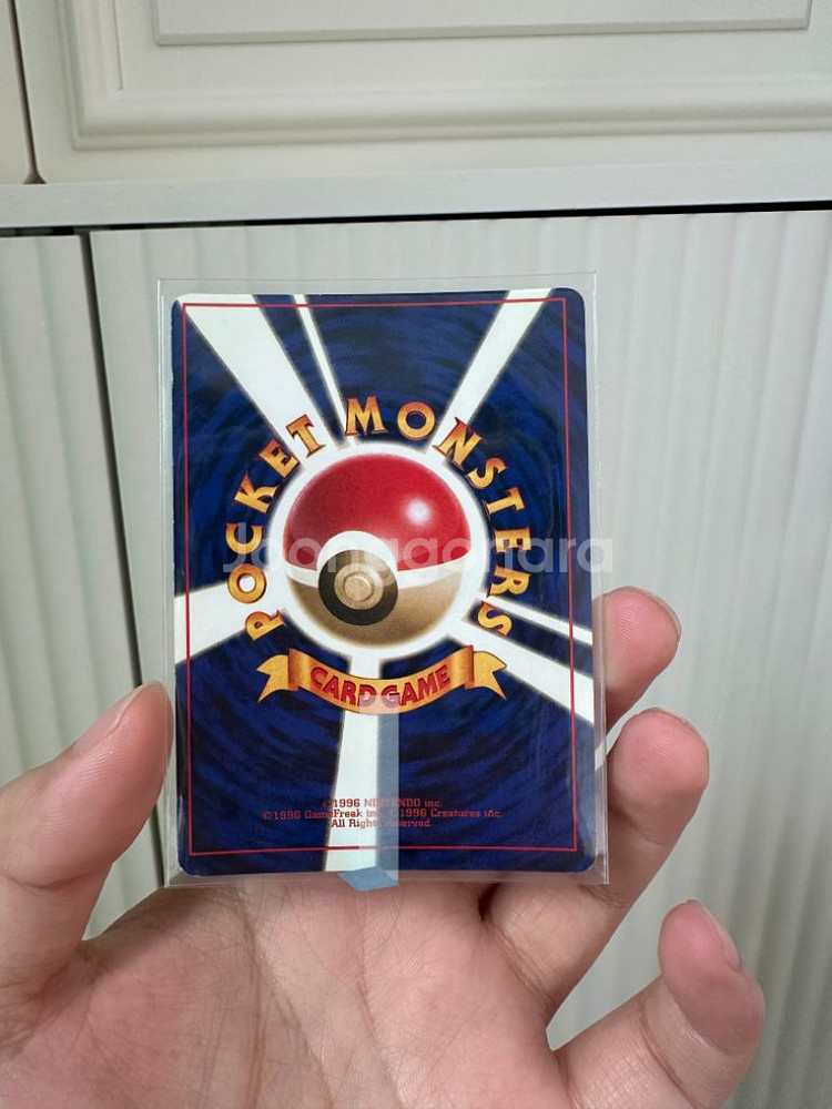 포켓몬 카드 수집 종료로 판매 (가격 조정)--3