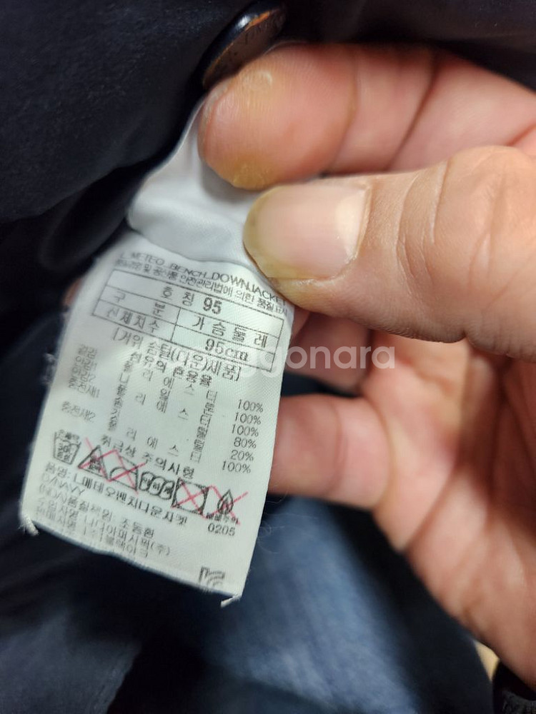 (정품) 블랙야크 남성 롱구스다운 95(실측100)--7