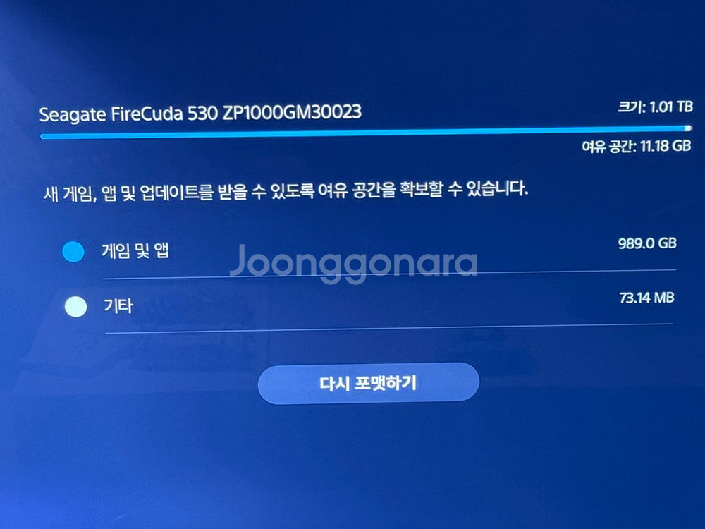 PS5 1018a 디스크 에디션 풀박스+ 파이어쿠다 히--3