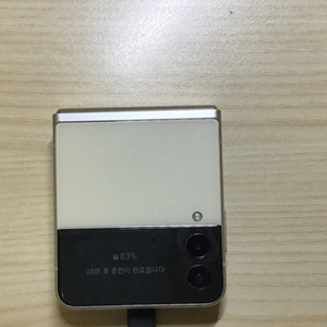 갤럭시 제트플립 3 5G 256GB