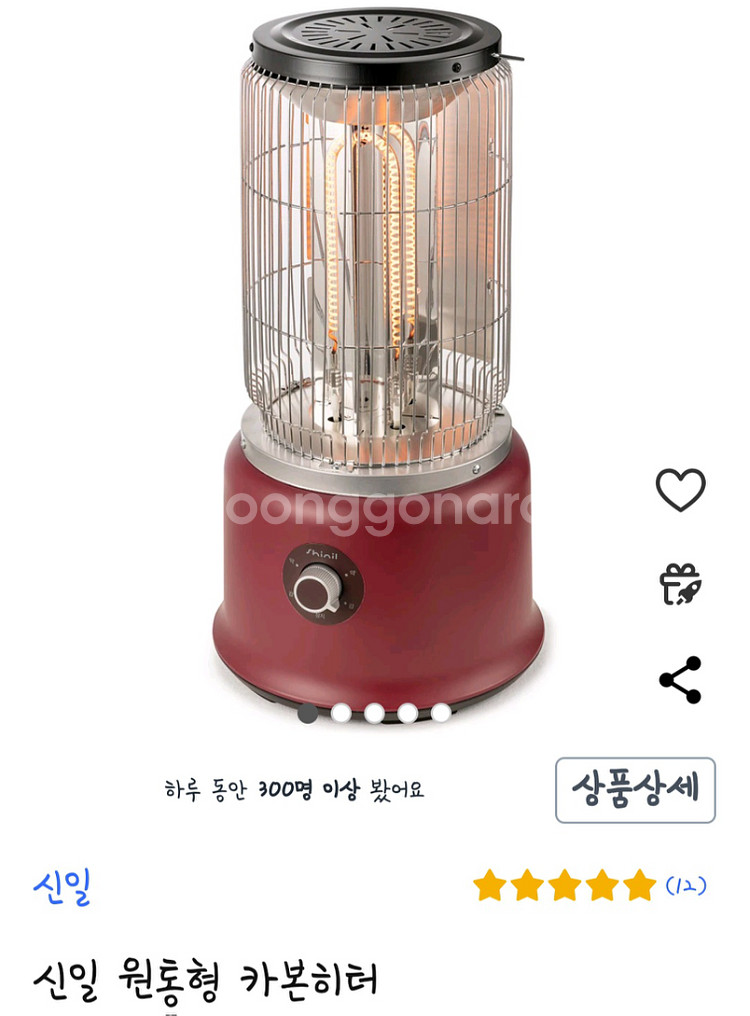 [새제품] 신일 카본 히터 난로 전기스토브 온풍기 /--6