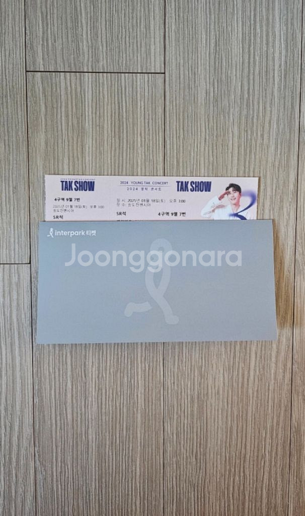 최저가 Sr석 명당자리 오늘 3시 영탁 콘서트 인천--2