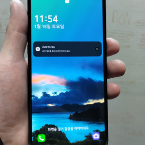 LG V50 128g 블랙