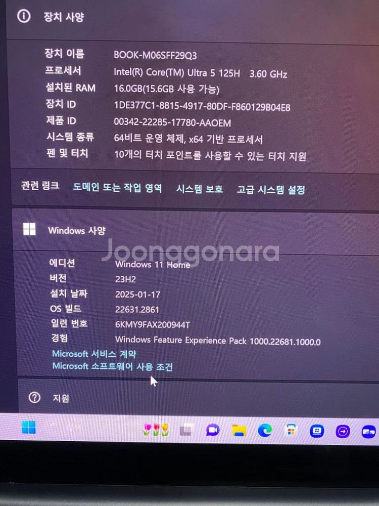 갤럭시북4 프로 16인치 16기가/512기가--1