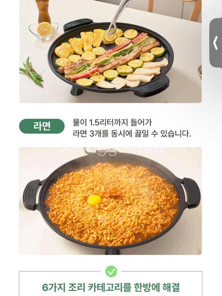 기펠 더원 그리들 팬--5