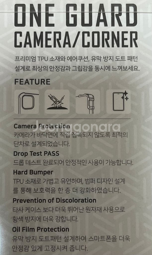 아이폰13 투명케이스--1