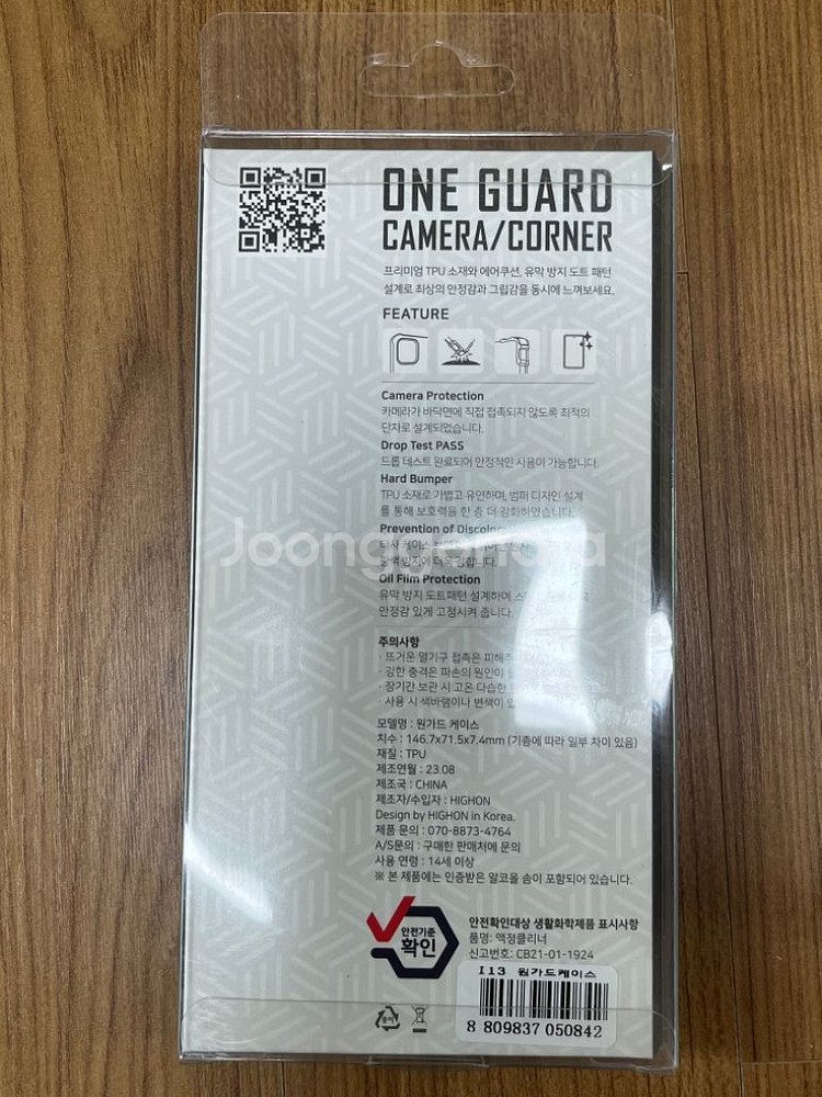 아이폰13 투명케이스--2