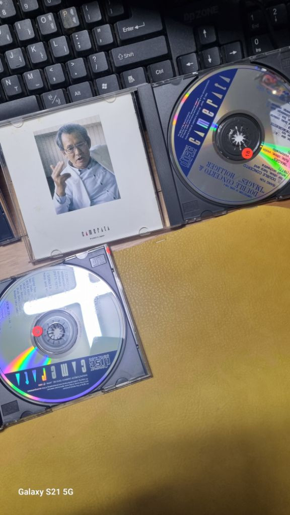 귀한윤이상음반CD3점--3