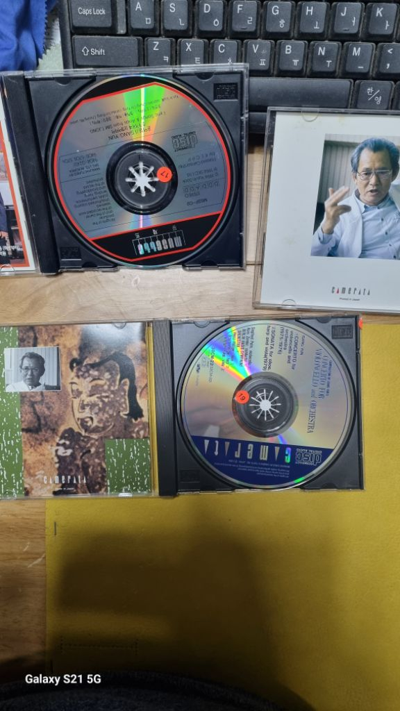 귀한윤이상음반CD3점--4