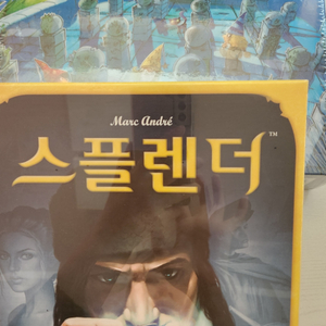 스플렌더 마법의 미로