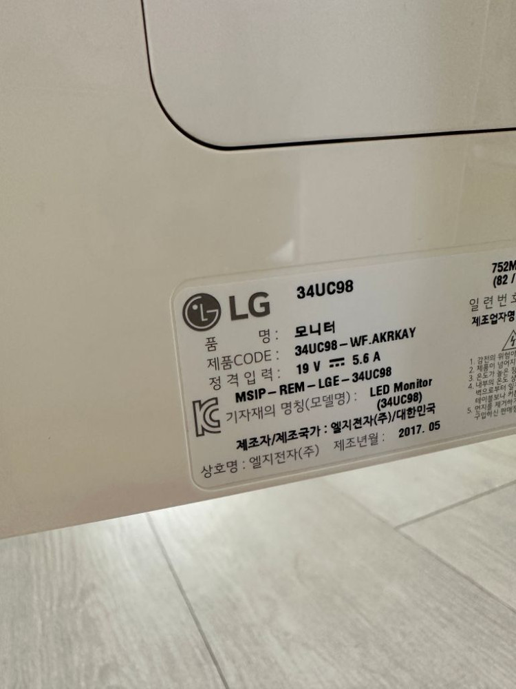 LG모니터 34UC98 판매합니다--1