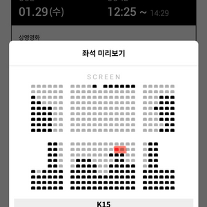 검은수녀들 무대인사 건대입구 1/29 12:25 2매