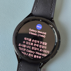 갤럭시워치6 클래식 47mm 팝니다