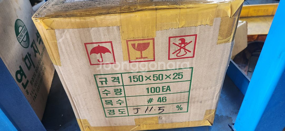 로타리연마기570--4