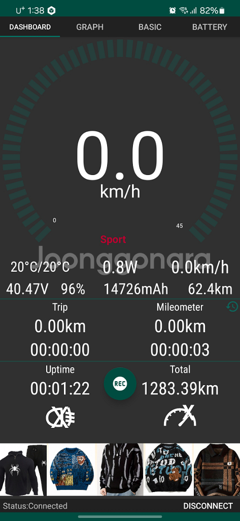 나인봇맥스g30 1300km--4