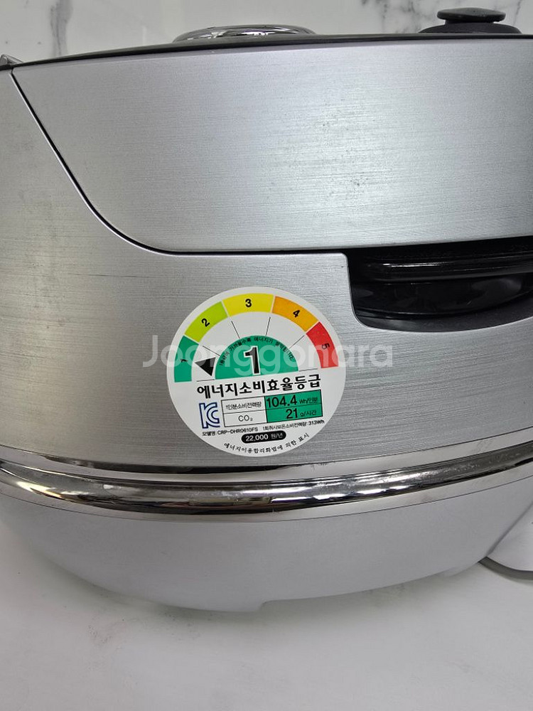 쿠쿠 스마트IH 6인용 음성 1등급--4