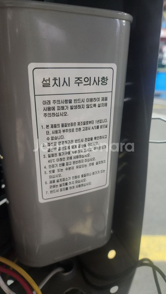 공장등 다이아 확산갓 BT등 체인용 메탈핼라이드 250--3