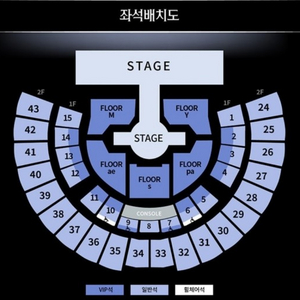 2025 aespa 3/15(일) 교환구해요!