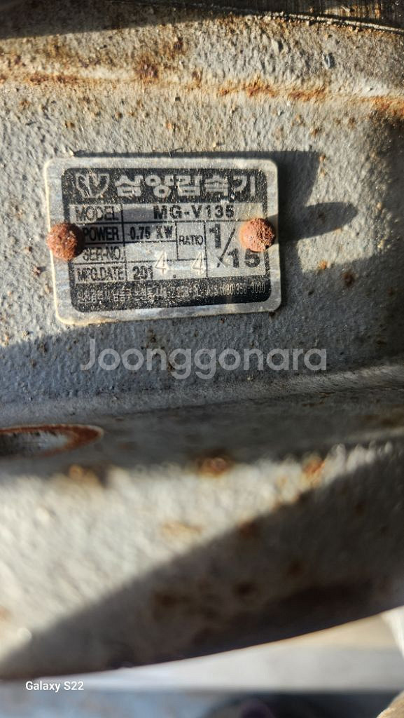 수직형감속기. 감속 모터 mg-v135--1