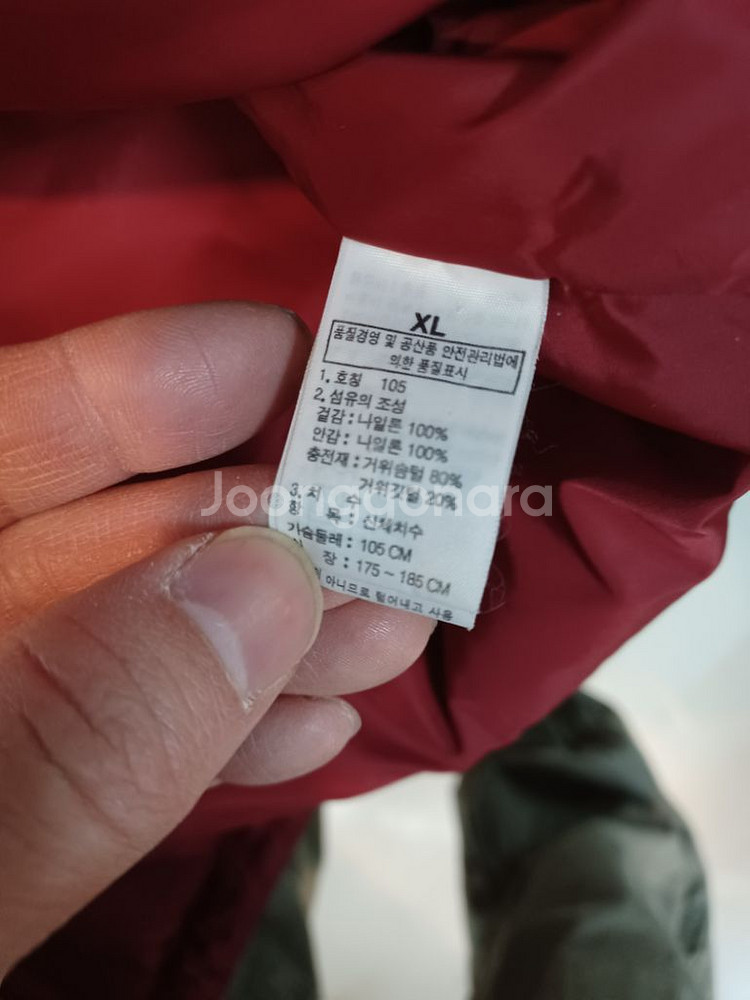노스페이스 600 로체맛 구스다운 경량패딩 105--3