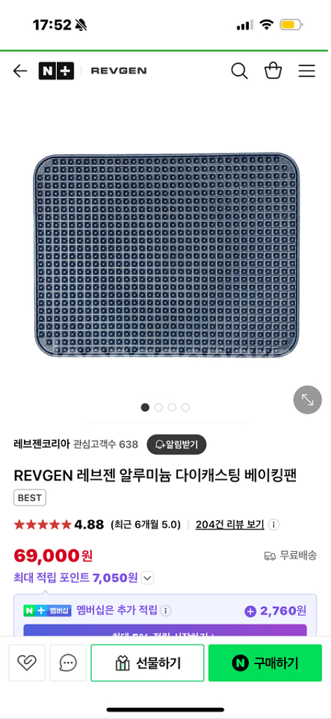 우녹스 바게트팬 4구 + 베이킹스톤 +나무옮긴판--7