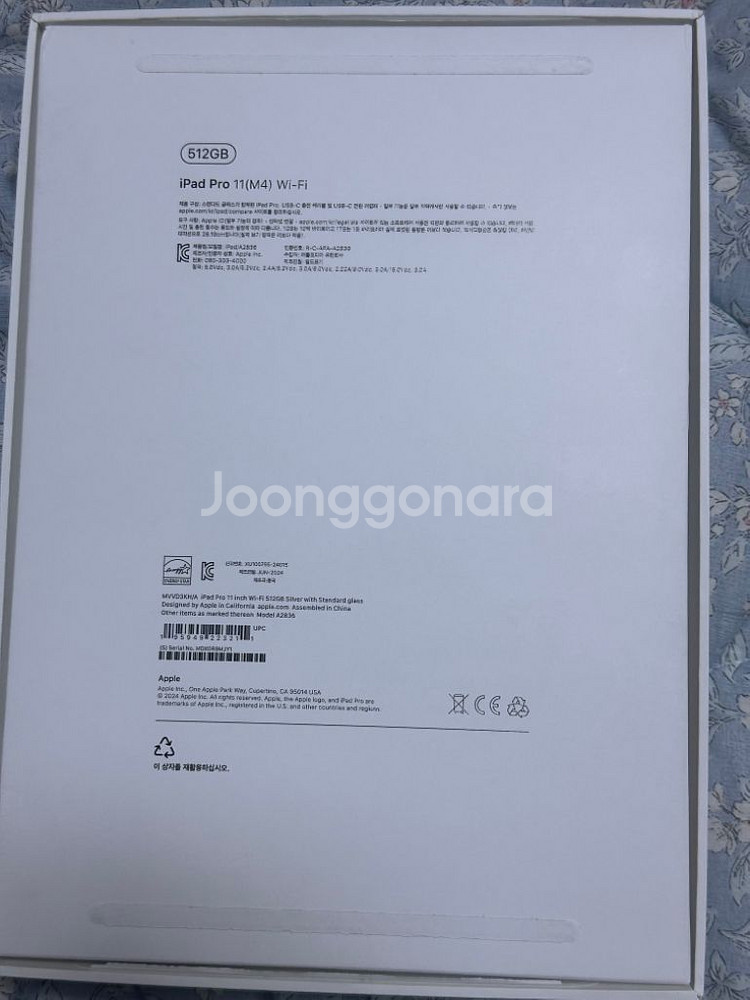 아이패드 프로 11 m4 512GB WIFI--2
