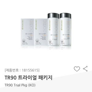 뉴스킨 티알90 트라이얼 패키지