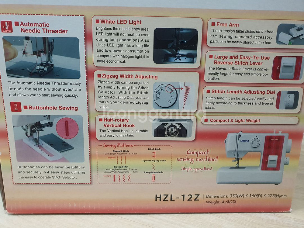 가정용 미싱 주키 JUKI HZL-12Z--4