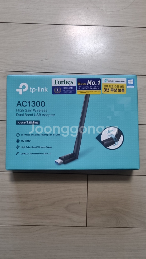 tp link ac1300 무선 랜 카드--2