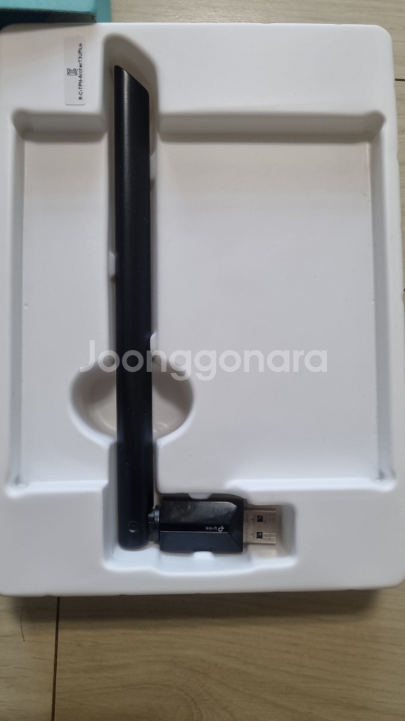 tp link ac1300 무선 랜 카드--1
