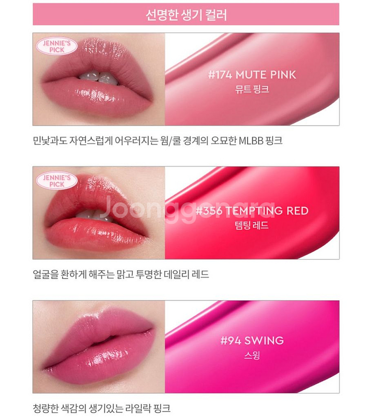 헤라 센슈얼누드밤 174호 뮤트핑크--4