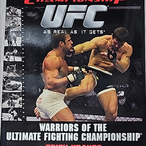 UFC 격투기 도서