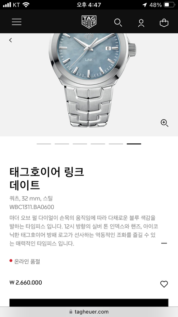 (새제품) 태그호이어 링크 데이트 여자 32mm 시계--8
