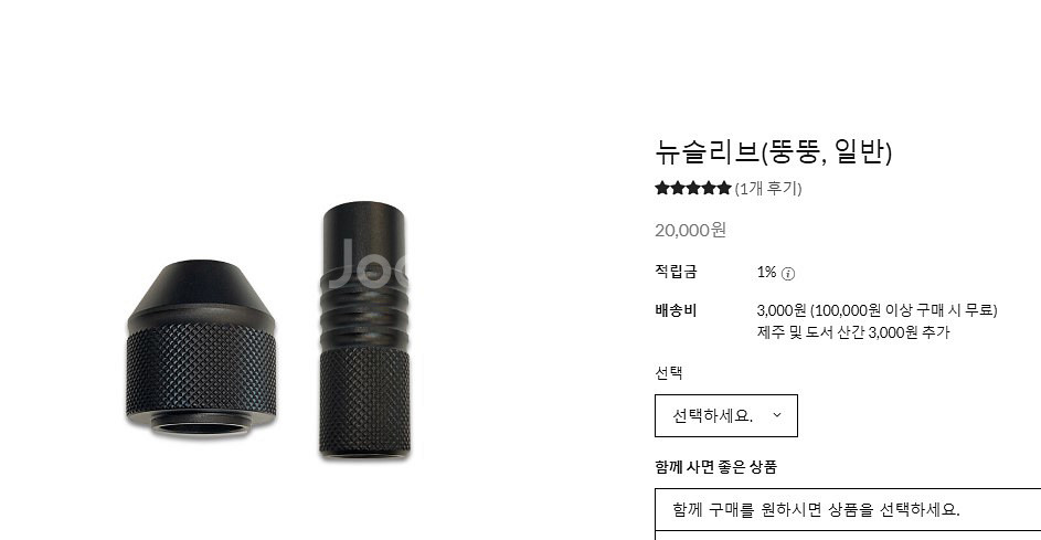 비전머신 블랙써클--7